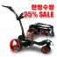MGI Zip X3