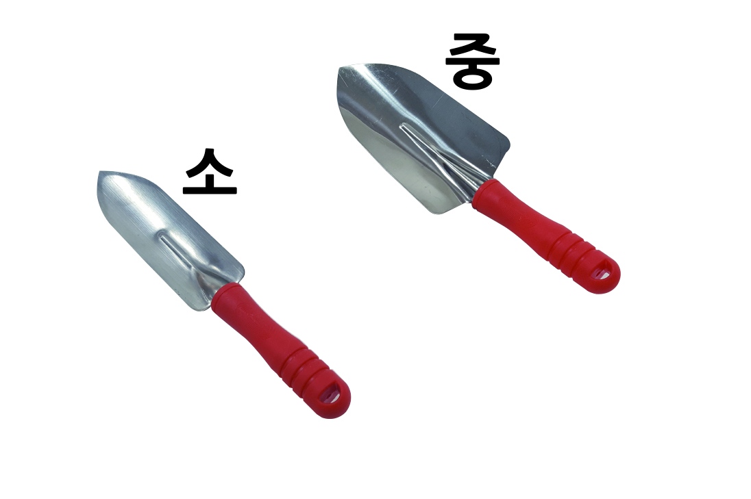 꽃삽(모종삽)