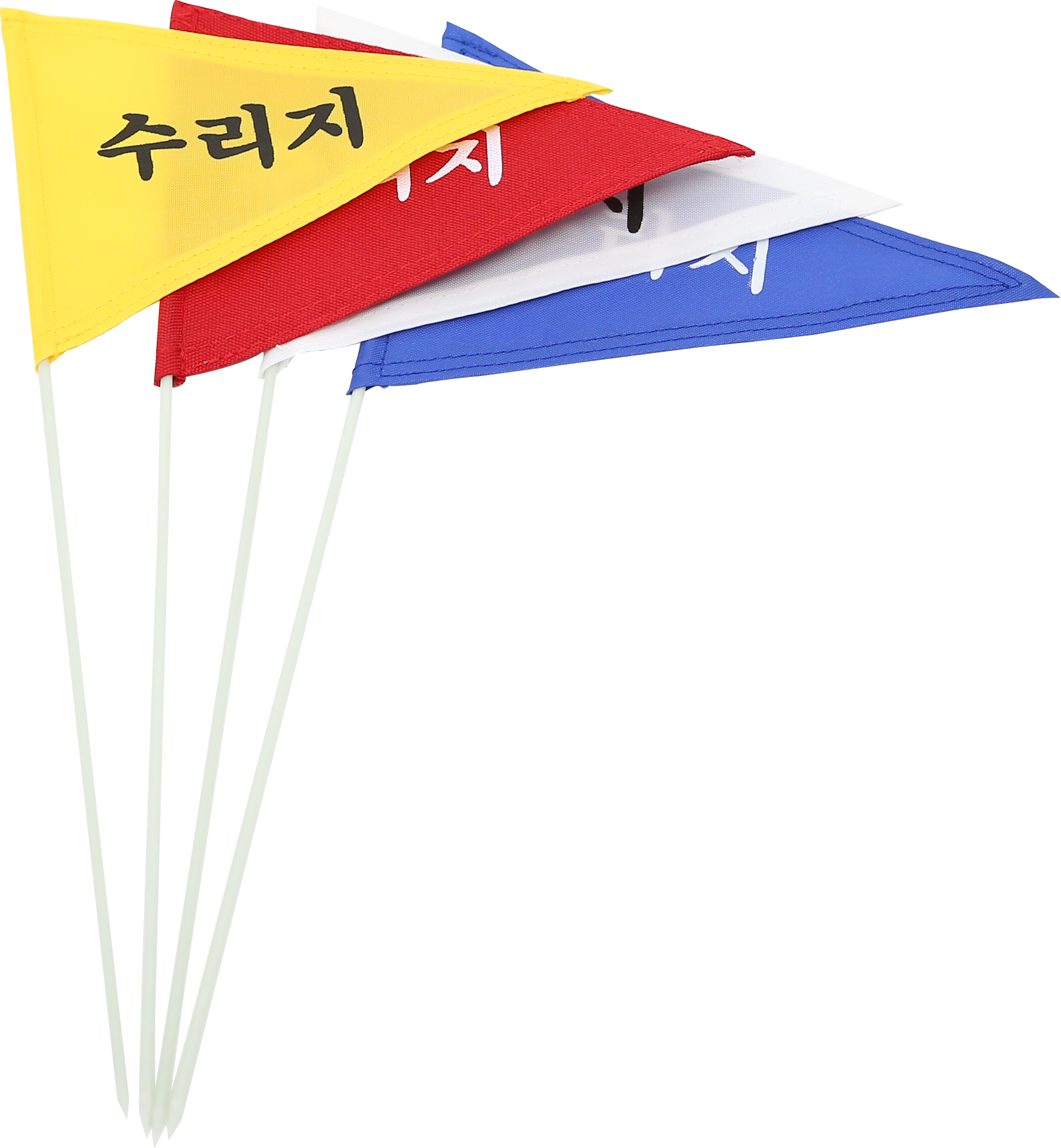 수리지 깃발(묶음)