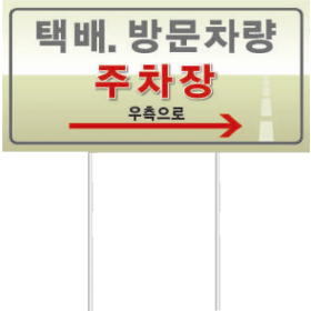 시설 안내표지판