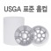 [PGA대회용] USGA 표준 홀컵&홀핀