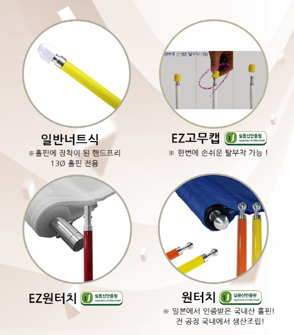 [PGA대회용] USGA 표준 홀컵&홀핀